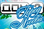 ���-2 ����� ����� �� 22.09.2026 �������� ���� �������� ������